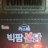 review of 한성기업 사조 매콤 불고기맛후랑크 80g 핫바 맛바 소시지 편의점 소세지