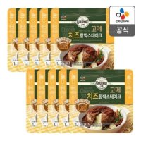 review of 고메 함박스테이크 152Gx10개