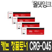 review of 재생토너 캐논 MF633Cdw 대용량 검정