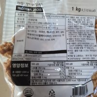 review of 신미 벌크 오란다 대용량 1kg 세미나 학생 단체 간식