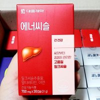 review of 대웅제약 에너씨슬 700mg x 30캡슐 x 3개입