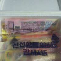 review of 사조오양 오륙도 맛바 70g x 50개 편의점 핫바