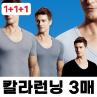 review of 트라이 TRY 남성 백색런닝 U넥T셔츠1매 반팔런닝 면100