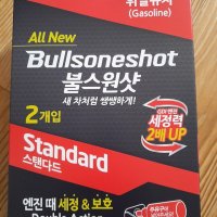 review of 불스원 스탠다드 360ml 경유용 2개