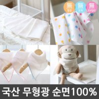 review of 고급스러운 디자인 직장인손수건 10장 스카프 어르신 복지관 여행