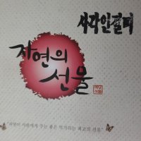 review of 삼진 빙수용 콩가루 1kg빙수재료인절미빙수콩고물