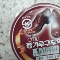 review of 캉가루 가구광택제 가구왁스