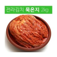 review of 광주 김치타운 김치가 맛있는 정휴선묵은지 2kg 3kg  1개