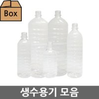 review of 어쉐어 2리터 물통 휴대용 물병 다이어트 스포츠 투명 물통 생수용기