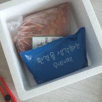 review of 자연락 남도김치세트 HACCP 100% 국내산 전라도김치 (배추, 갓, 총각, 파)