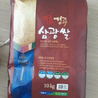 review of 임금님표 이천쌀 10kg