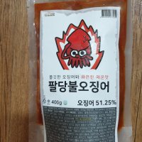 review of 팔당불오징어 잇투헤븐 팔당 불 오징어 매운 볶음 400g 2팩  2개  단품