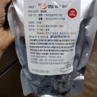 review of [엄마밥상] 양념 돼지 갈비 500g +500g (택1)