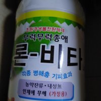 review of 론비타 500mL 스프레이 식물 병해충관리 살충제 식물해충제 관리제