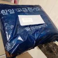 review of 한일의료기 고급 전기요 피쉬패턴(대) HL-BT3000