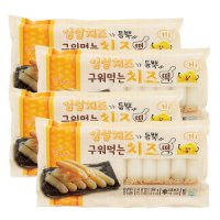 review of 맛떡 임실치즈 가득 구워먹는 치즈떡 10봉