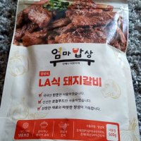 review of 100% 국내산 맛있는 LA식 돼지갈비 500g 1+1, (주)홀썸 엄마밥상