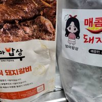 review of [엄마밥상] LA식 양념 돼지 갈비 선물세트 1.5g + 1.5g 총 3kg