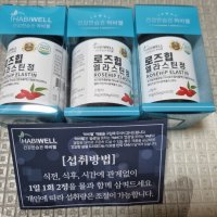 review of 닥터루트 로즈힙정 600mg 60정 1개