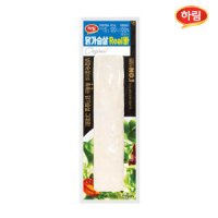 review of 하림 수비드 닭가슴살 오리지널 100g