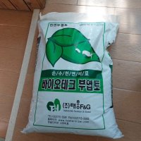 review of 마이플랜트 태흥 바이오테크 부엽토 20kg