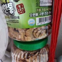 review of [해태] 자가비와사비맛90g