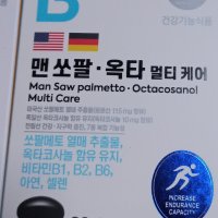 review of Biopublic맨 쏘팔·옥타 멀티케어 60캡슐