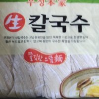 review of 샘표 칼국수 20봉 세트 닭칼국수 바지락칼국수 얼큰칼국수 육개장칼국수