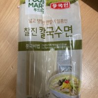 review of 대상 청정원 바지락칼국수