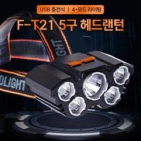 review of 몬스터파워 XHP360 헤드랜턴 모션센서 해루질 등산 낚시 충전식 LED 대륙의실수