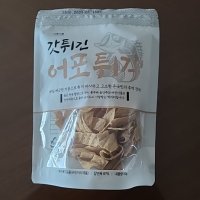 review of 갓튀긴 어포튀각 250G 연육함량 안주 영양간식