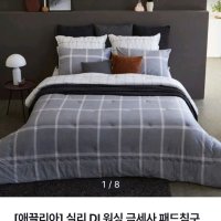 review of 아망떼 메이빈티지 플란넬극세사 이불패드세트Q