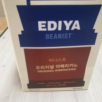 review of BYC 남여 순면 내의 방한 보온 두꺼운 에어메리 내복세트 부모님 할아버지 아빠 선물용 동내의 상하의 군대