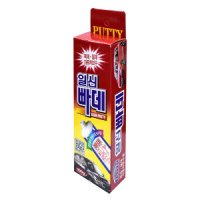 review of 순정품 팰리세이드 차량용 붓펜 붓페인트 도색  퍼티