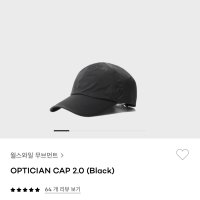 review of PLAYER CAP 2.0 BLACK,월스와일 월스와일무브먼트 WORTHWHILEMOVEMENT월스와일무브먼트 모자 월스와일무브먼트 캡