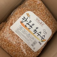 review of 팝콘용 옥수수 8kg 4kg 4kg 미국산 Non-GMO 옥수수 리뷰 초 기간 한 정