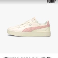 review of [PUMA] 여성 스니커즈 스카이 클린 Puma Skye Clean 380147 02