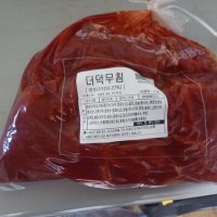 review of 반찬단지 냉장 반찬단지땅콩조림 4kg