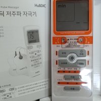 review of 휴비딕 저주파 자극기 흡착패드 세트 HMB-1300 WP-400