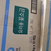 review of 청정원 구운소금 1kg 1개