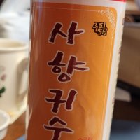 review of FS-307 설화가소(눈꽃.雪花可塑),확산,미끼,붕어미끼,붕어떡밥,잉어떡밥,향어떡밥,어분,보리,글루텐,물약,집어제,365피싱,마법가루,흔들이,붕어떡밥,아쿠아텍,신취,사향귀수