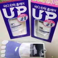 review of 뉴트로지나 비져블리 리뉴 바디로션 450mL X 3개