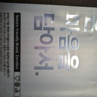 review of SE 케이스 젤리 포차코 투명 정품 범퍼 캐릭터 소프트