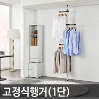 review of 드레스룸시스템행거선반 조립식옷장 고정식행거 2단옷걸이 스탠드 코너 철제 맞춤제작