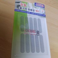 review of 3M 벌레막이 방충망밴드 10매