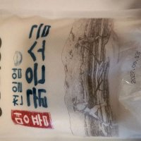 review of 독일 핑크 히말라야소금 크리스탈 굵은소금 1kg 결혼답례품