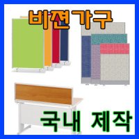 review of WO 높이 1500 강화 유리 랩핑 파티션 두께60T