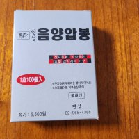 review of 구암 서암봉 1호 6호 압침봉