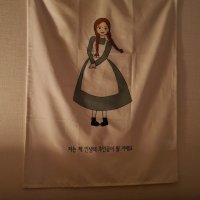 review of 빨간머리앤 패브릭 포스터 Anne Of Green Gables 책장 창문 가리개 그린 게이블 새로운 앤 친애하는 올드 월드 태피스트리 벽 담요 침실 침대보 장식  60x60Inch