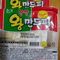 review of 해태 고향만두 찹쌀 만두피 260g X15개